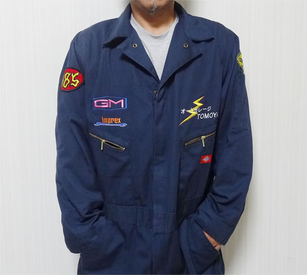 車関係のエンジニアさんのツナギ