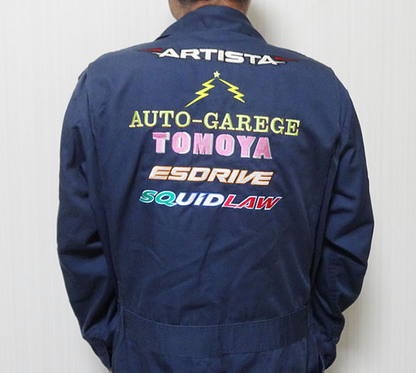 車関係のエンジニアさんのツナギ