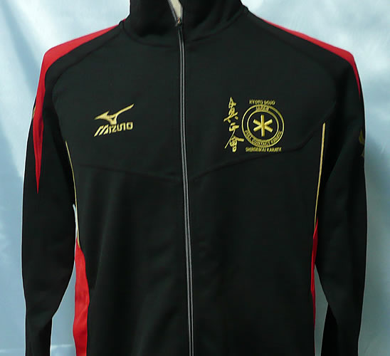 眞正會空手道場 ジャージ